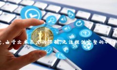 在这里，我将为您提供一个简要的和关键词介绍