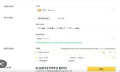 IM钱包与TP Wallet之间的转账手续费详解