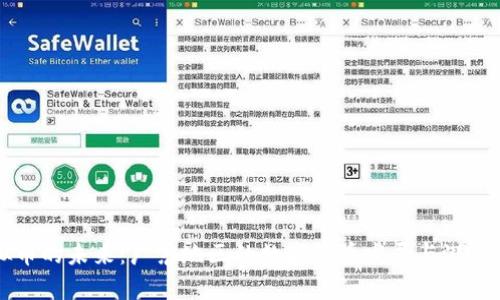 虚拟币的未来：广宗地区的数字货币发展与潜力分析