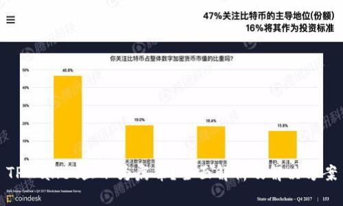 TPWallet显示为病毒？全面解析及解决方案