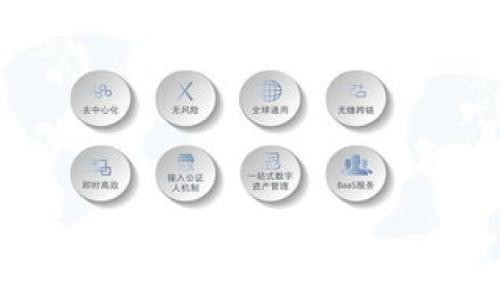 
TPWallet货币生态链：全面解析与投资前景分析