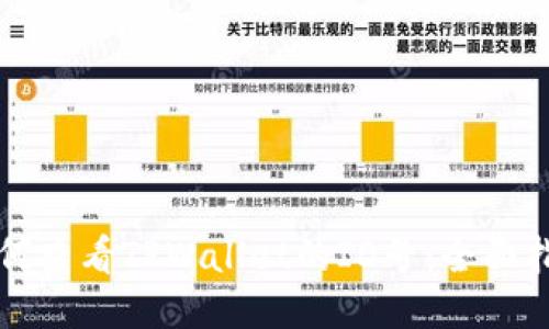 如何查看TPWallet的ID号：全面指南