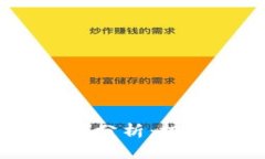  mChain虚拟币前景分析：投资机会与风险评估
