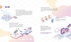 如何解决TP Wallet找不到币的问题：全面指南与解