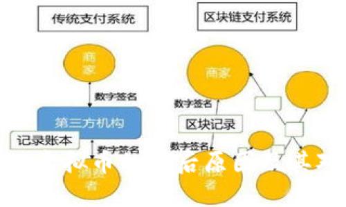 揭秘招商禁用虚拟币的背后原因及其对市场的影响