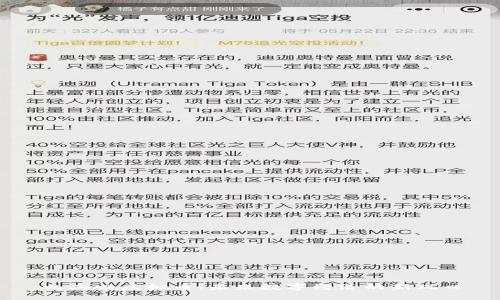 九二四虚拟币：未来数字经济的新风口