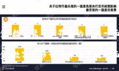 虚拟币赎金：数字货币世界中的黑暗一面及其影