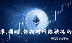 如何在TPWallet上购买矿工费：全面指南与技巧TP