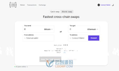 2023年最佳虚拟币钱包推荐：选择适合自己的加密货币储存方案