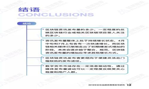 揭开ZLA虚拟币的神秘面纱：未来投资的潜力与风险分析
