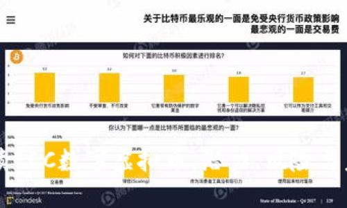 全面解读EEC数字虚拟币：潜力、风险与未来展望
