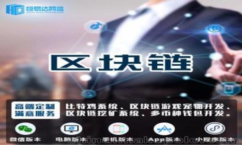 

比特币：虚拟财产的未来与风险分析