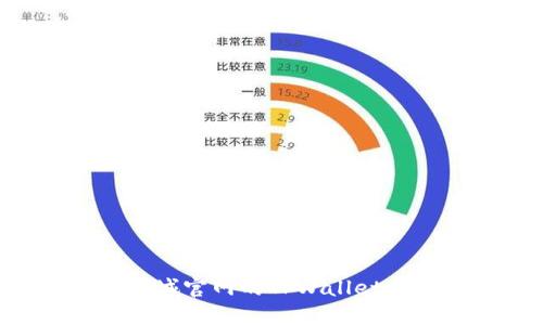 如何安全下载苹果商城官网的TPWallet：完整指南与实用技巧
