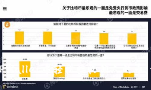 如何在TPWallet中轻松接收他人的币：详细指南