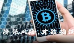   如何将TP钱包中的数字资产转换为人民币：全方
