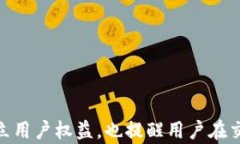 tpwallet新币无法出售？全方位指南教您如何有效投