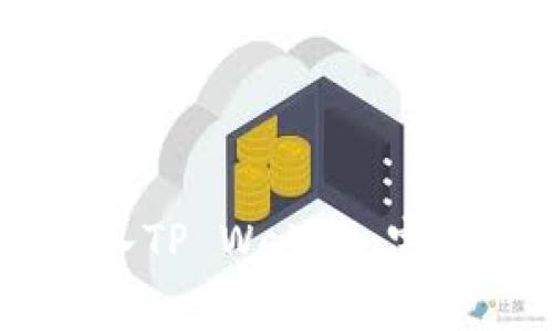 如何将ZB资产安全转入TP Wallet：完整指南与常见问题解答