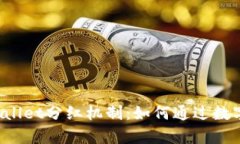  深入解析TPWallet分红机制：如何通过数字资产获