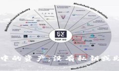 如何恢复TPWallet中的资产：没有私钥或助记词时的