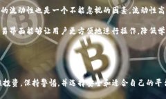 建议： 来自tpwallet提U到抹茶交易所：快速、安全