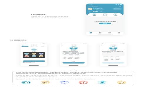 如何导出所有TPWallet地址：详细步骤与常见问题解答