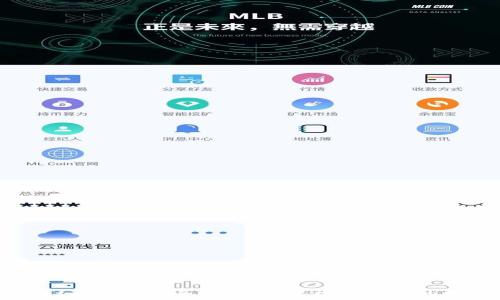   
TPWallet iOS下载全面指南：轻松管理你的数字资产