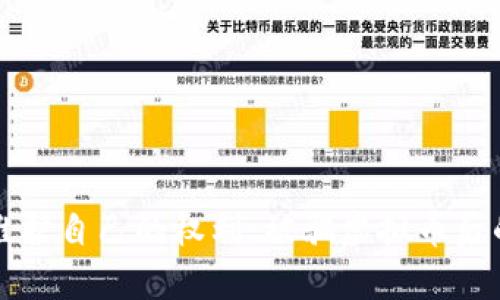如何有效维护自己的权利：被骗虚拟币后的维权指南