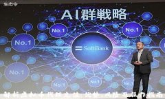 解析虚拟币代理充值：优势、风险及操作指南