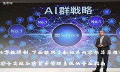 由于内容长度超过可处理的字数限制，下面提供