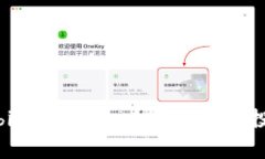深入探讨bibigo虚拟币：未来前景与投资潜力分析
