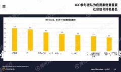 虚拟币的全面解析：了解破解技术、风险与安全