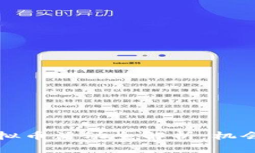 2023年度最新虚拟币活动全解析：机会、风险与投资策略