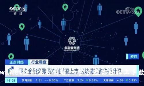 tpwallet注册流程详解：一步步教你轻松上手数字
