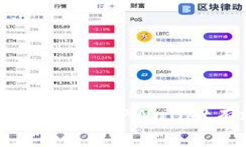 : 深入探讨：如何使用TPWallet有效挖掘XEN币