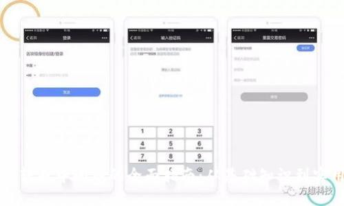 虚拟币转成中间币的全面指南：从基础知识到实用技巧