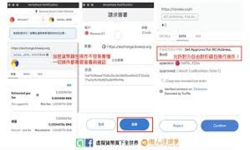 

量子虚拟币：未来金融的革命者