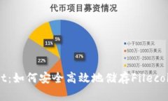 TPWallet：如何安全高效地储存Filecoin (FIL)